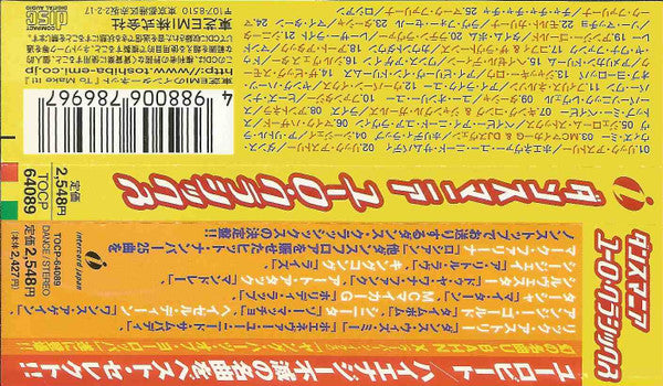 Various : Dancemania Euro Classics (CD, Comp, Mixed)