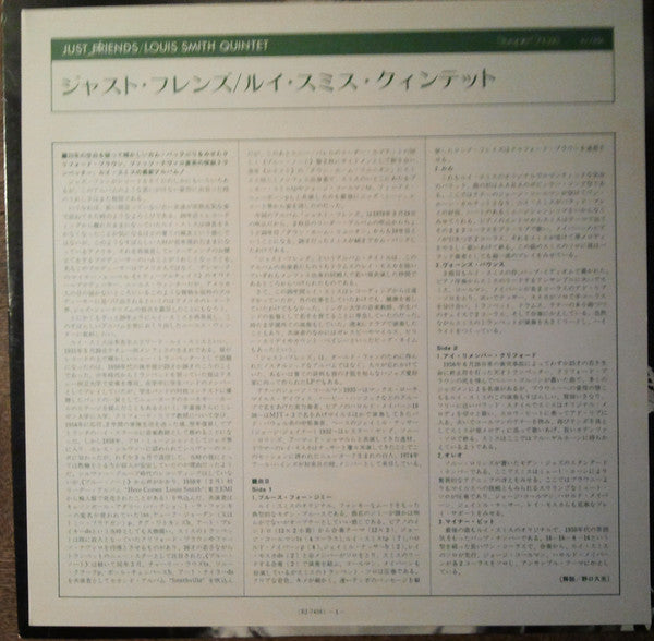 Louis Smith Quintet : Just Friends (LP, Album)