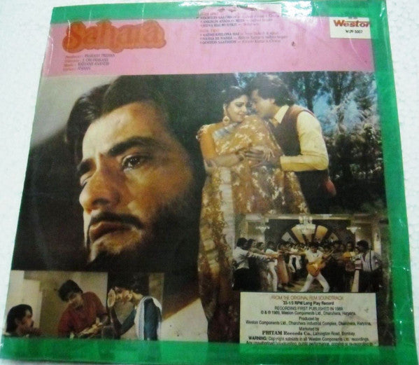 Kalyanji-Anandji : Sahara (LP)