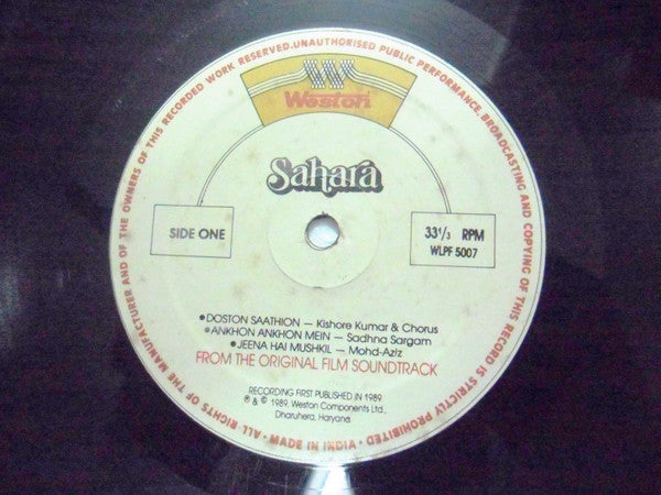Kalyanji-Anandji : Sahara (LP)