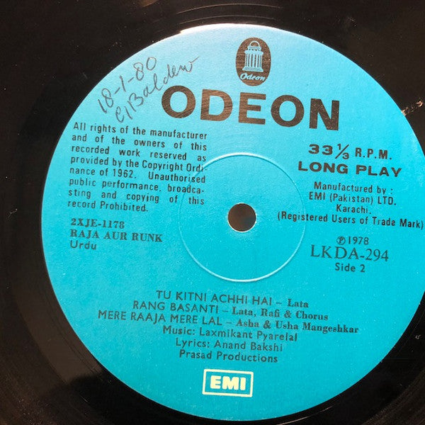 Laxmikant-Pyarelal : Raja Aur Runk (LP, Mono, RE)