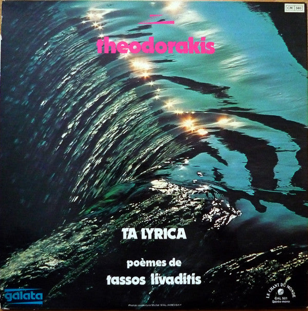 Mikis Theodorakis , Poèmes De Tassos Livaditis : Ta Lyrica (LP, Album)