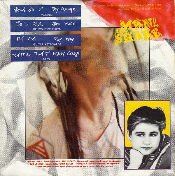 Culture Club : Church Of The Poison Mind (7", Single)