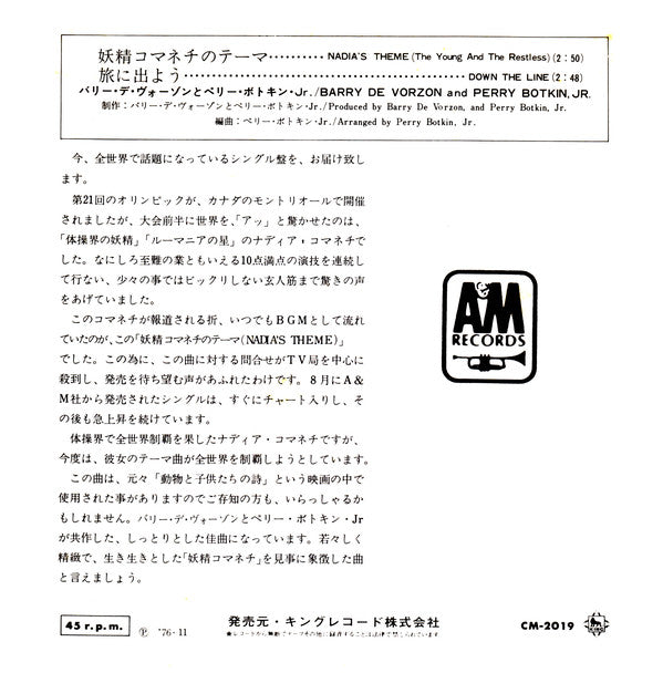 Barry De Vorzon And Perry Botkin Jr. : Nadia's Theme(The Young And The Restless) (7", Single)