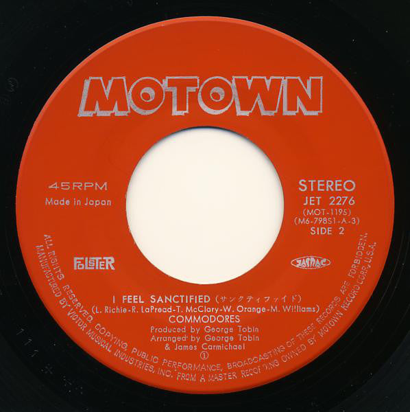 Commodores = Commodores : ザ・バンプ (The Bump) / サンクティファイド (I Feel Sanctified) (7", Single)