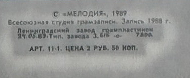 Alla Baianova : О Волге Грежу Я (Мои Песни 3) (LP, Album)