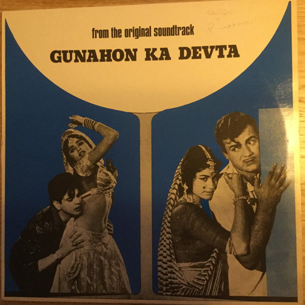 Shankar-Jaikishan, Hasrat Jaipuri : Gunahon Ka Devta (LP)