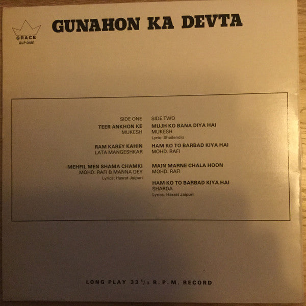Shankar-Jaikishan, Hasrat Jaipuri : Gunahon Ka Devta (LP)
