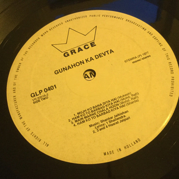 Shankar-Jaikishan, Hasrat Jaipuri : Gunahon Ka Devta (LP)