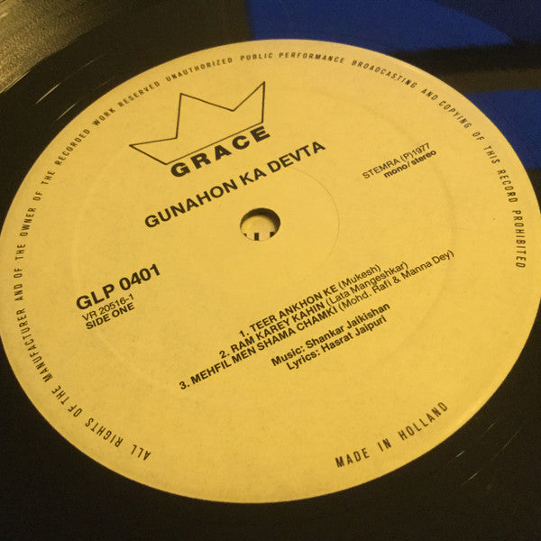 Shankar-Jaikishan, Hasrat Jaipuri : Gunahon Ka Devta (LP)