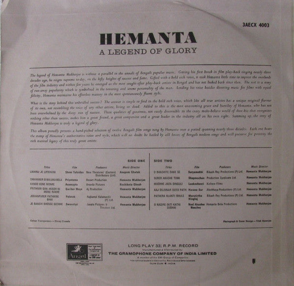 Hemanta* : A Legend Of Glory Vol 1 (LP, Comp, Mono)