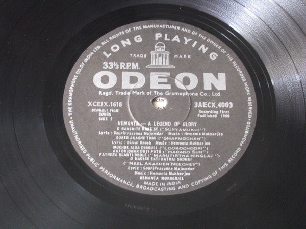 Hemanta* : A Legend Of Glory Vol 1 (LP, Comp, Mono)