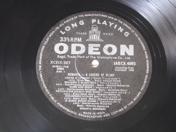 Hemanta* : A Legend Of Glory Vol 1 (LP, Comp, Mono)