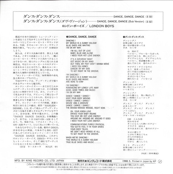 London Boys : Dance, Dance, Dance (7", Single)