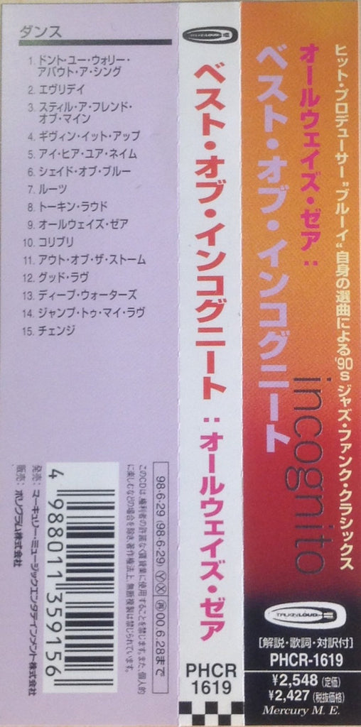 Incognito :  The Best Of Incognito (CD, Comp)