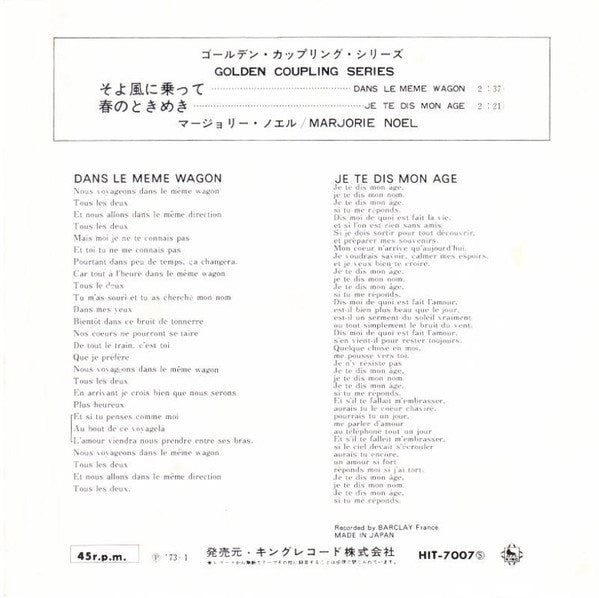 Marjorie Noël : Dans Le Meme Wagon / Je te Dis Mon Age (7", Single, RE)