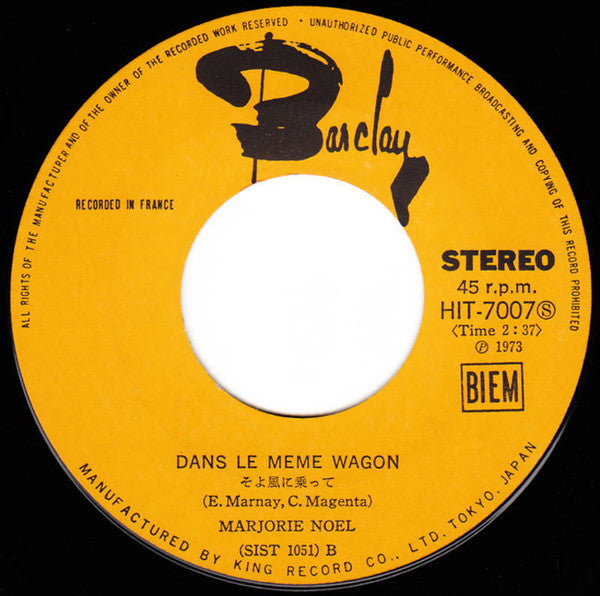 Marjorie Noël : Dans Le Meme Wagon / Je te Dis Mon Age (7", Single, RE)