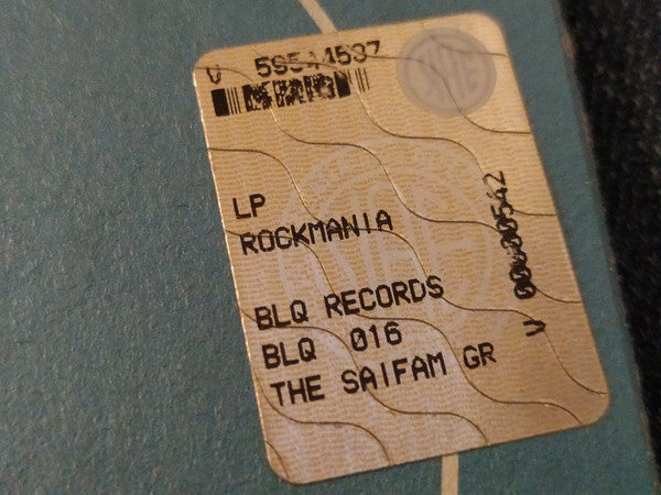 The Hose : Rockmania (12")