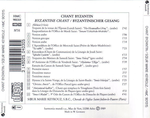 Sœur Marie Keyrouz : Chant Byzantin - Passion Et Résurrection (CD, Album)