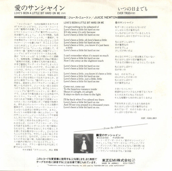 Juice Newton : Love's Been A Little Bit Hard On Me (7", Single)