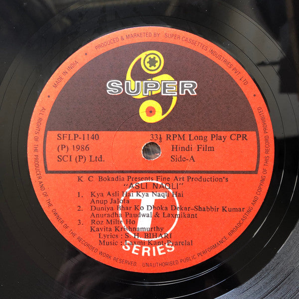 Laxmikant-Pyarelal, S. H. Bihari : Asli Naqli (LP, Boo)