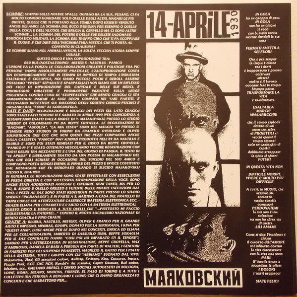 Panico (3) : Scimmie (LP)