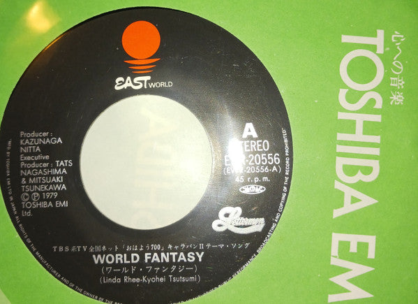 The Lettermen : World Fantasy (7", Single)
