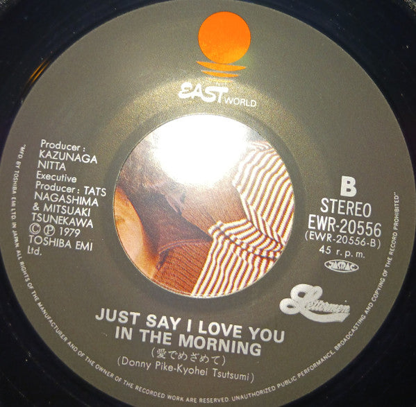 The Lettermen : World Fantasy (7", Single)