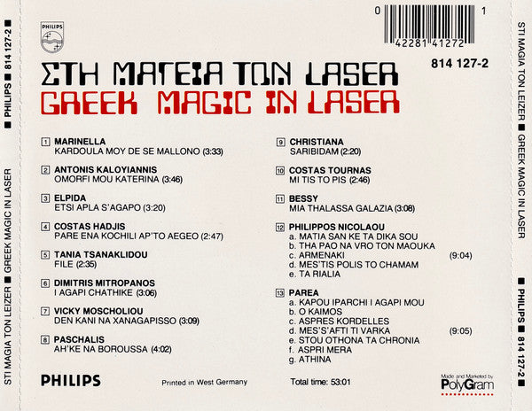 Various : Στη Μαγεία Των Laser / Greek Magic In Laser (CD, Comp)