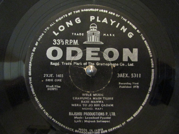 Laxmikant-Pyarelal : Dosti (LP)