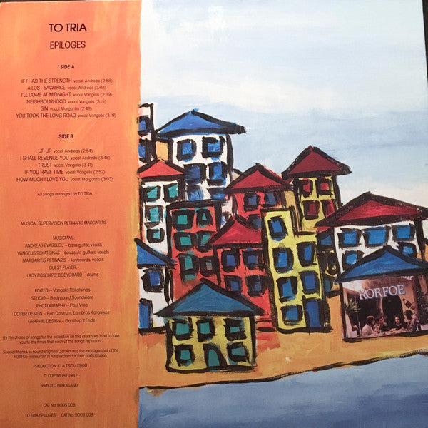 To Tria : Epiloges (LP, Album)