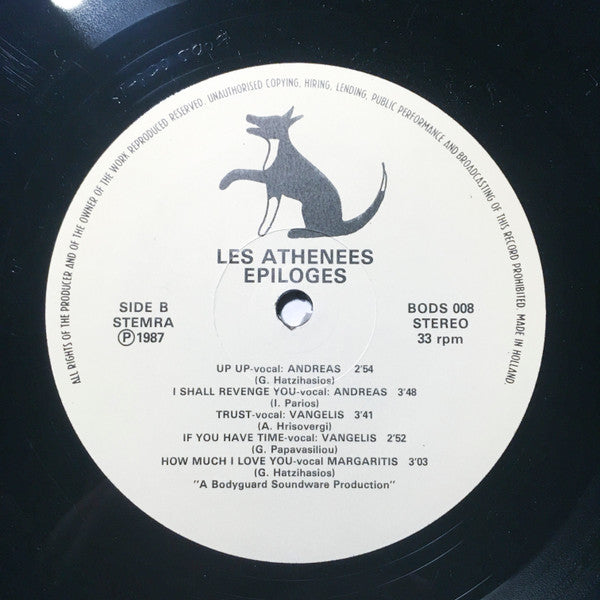 To Tria : Epiloges (LP, Album)