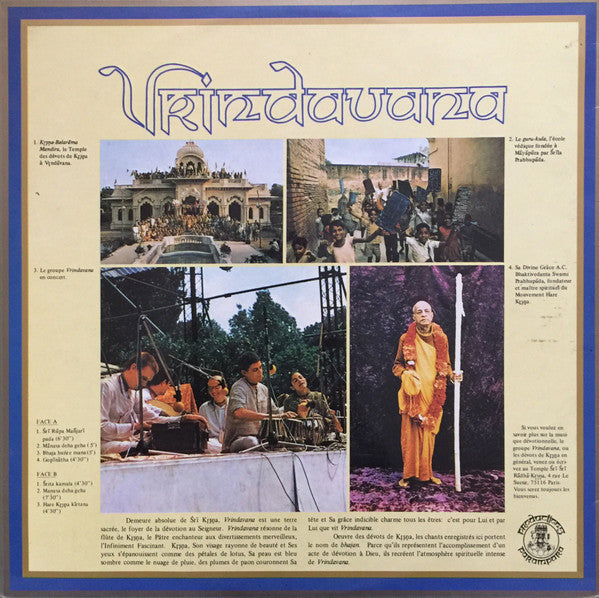 Vrindavana : Vrindavana (LP)