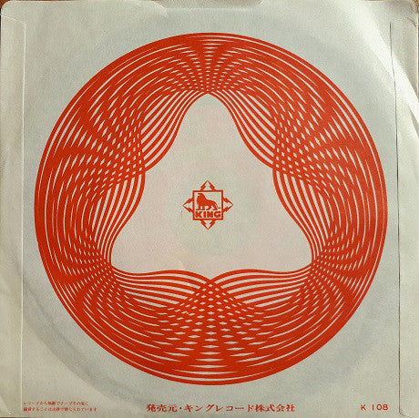 新井満 : ワインカラーのときめき (7", Single)