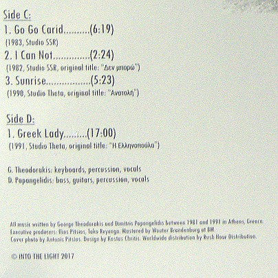 2 Katara : Break At Home (Original Studio Recordings 1981-1991) (2xLP, Comp)