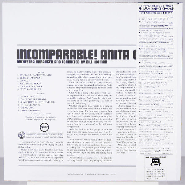 Anita O'Day : Incomparable! (LP, RE)
