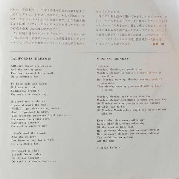 The Mamas & The Papas : California Dreamin' / Monday, Monday (7", Single, RE)