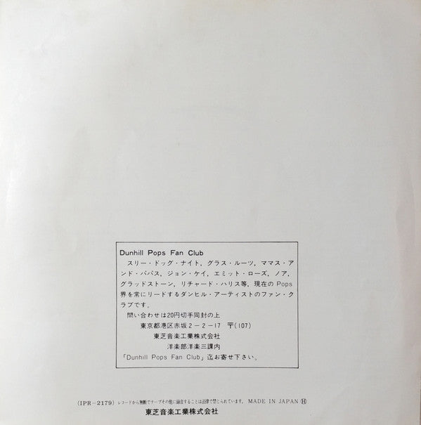 The Mamas & The Papas : California Dreamin' / Monday, Monday (7", Single, RE)