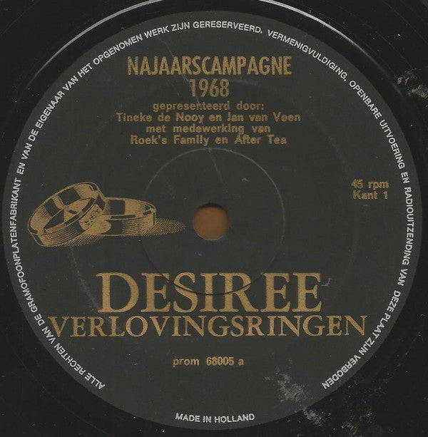 Various : After Tea - The Wedding Song - Desiree Verlovingsringen (7")