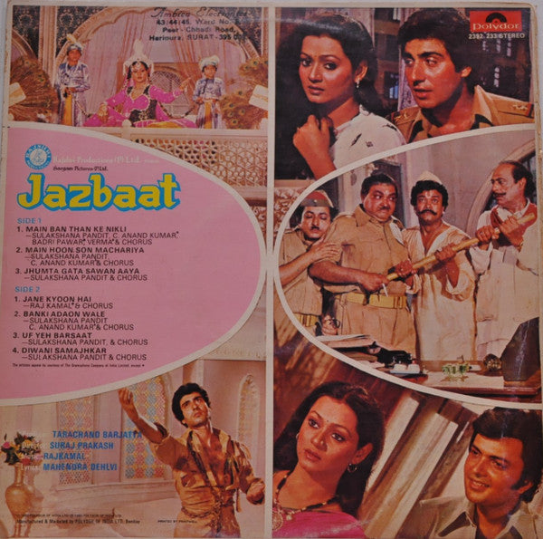 Rajkamal : Jazbaat = जजबात​ (LP, Gat)