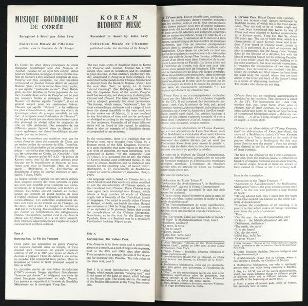 John Levy (2) : Musique Bouddhique De Corée (LP, Album, RE)