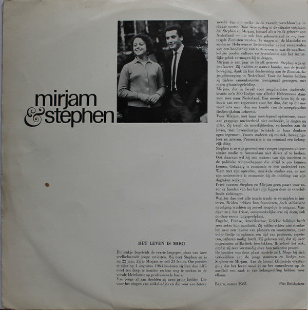 Mirjam en Stephen : Mirjam & Stephen (LP, Album, Mono)