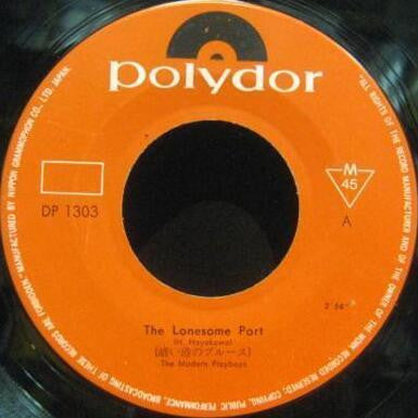 Modern Playboys : 暗い港のブルース (7", Single)