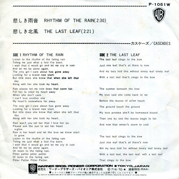 The Cascades (2) = The Cascades (2) : 悲しき雨音 = Rhythm Of The Rain (7", Single, RE, Gre)