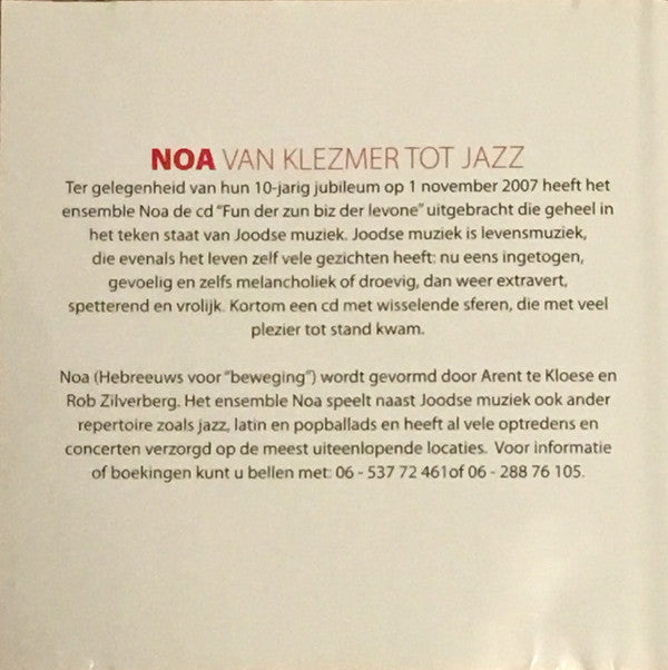 Noa (41) : Fun Der Zun Biz Der Levone (Van De Zon Tot De Maan) (CD)