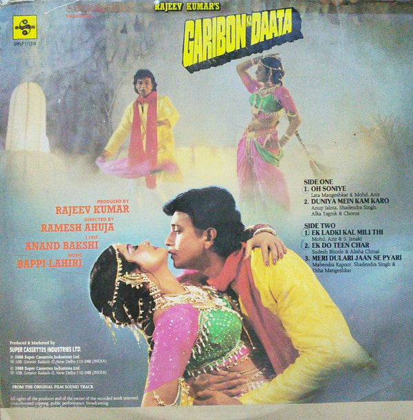 Bappi Lahiri : Garibon Ka Daata (LP)
