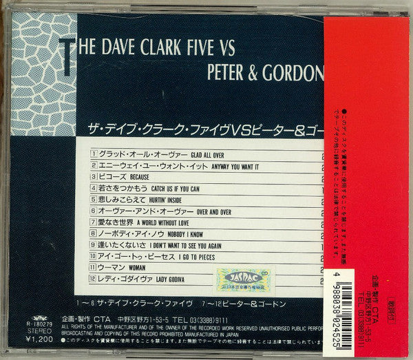 The Dave Clark Five, Peter & Gordon : The Dave Clark Five VS Peter & Gordon (CD, Comp)