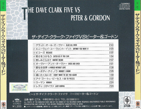 The Dave Clark Five, Peter & Gordon : The Dave Clark Five VS Peter & Gordon (CD, Comp)