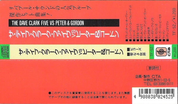 The Dave Clark Five, Peter & Gordon : The Dave Clark Five VS Peter & Gordon (CD, Comp)