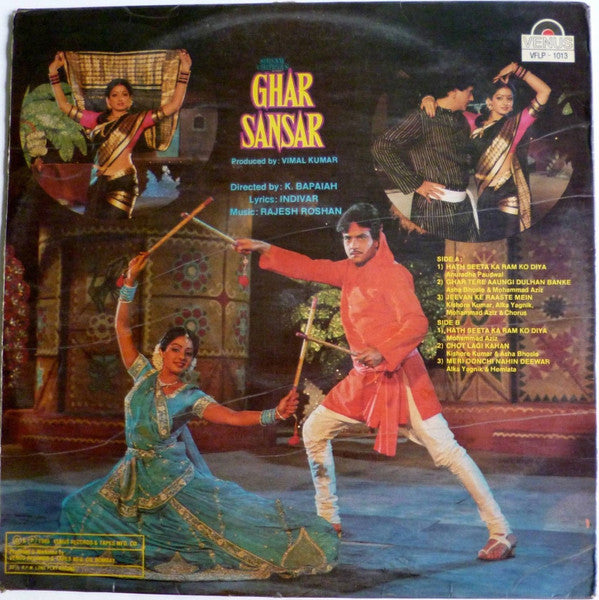 Rajesh Roshan, Indivar : Ghar Sansar (LP)
